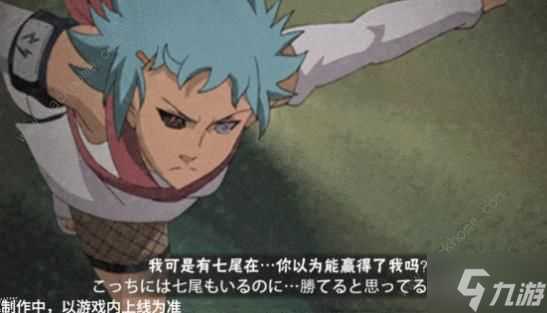 火影忍者手游枫新佩恩六道技能是什么 枫新佩恩六道技能强度详解