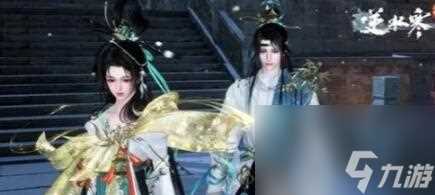 逆水寒手游兰亭集序怎么获取 逆水寒手游兰亭集序获取方法