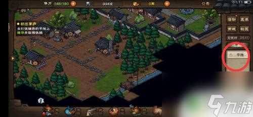 烟雨江湖铁镐怎么做 烟雨江湖铁镐怎么得