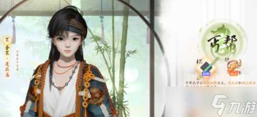 《射雕手游》门派排名榜介绍