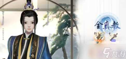 《射雕手游》门派排名榜介绍