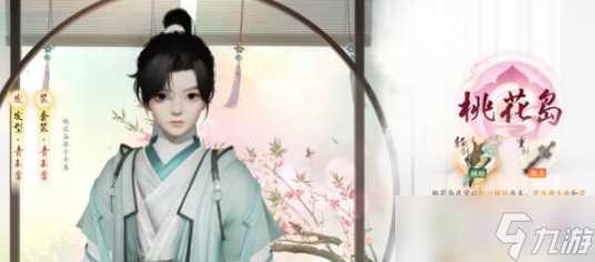 《射雕手游》门派排名榜介绍