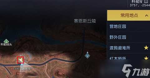 黎明觉醒开采机器藏宝图在什么地方 藏宝图最全坐标汇总推荐