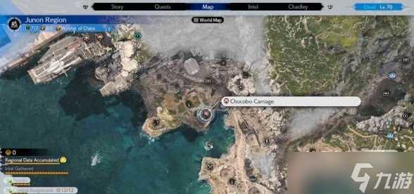 《最终幻想7 重生》各区域怎么快速传送