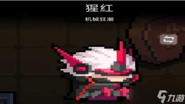 元气骑士吸血鬼皮肤怎么获取