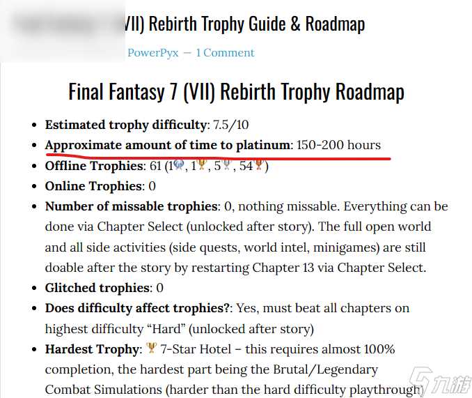 最终幻想7重生需150小时才能玩吗