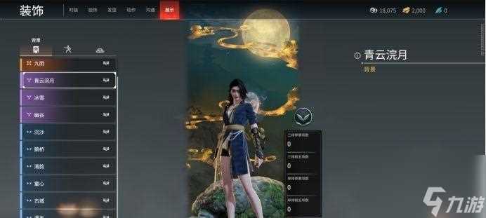 《永劫无间无妄赛季》传火攻略 玩转多人互动 攻略推荐