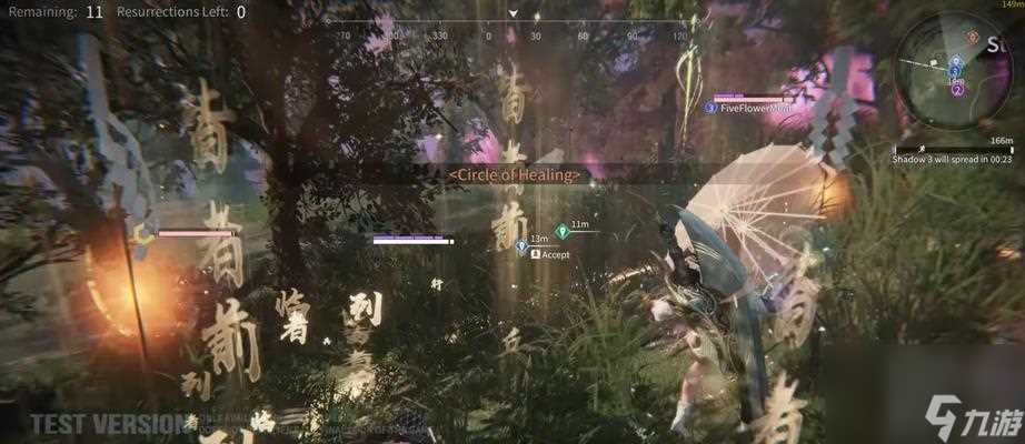 《永劫无间阳虚解除方法》 从游戏玩家角度出发