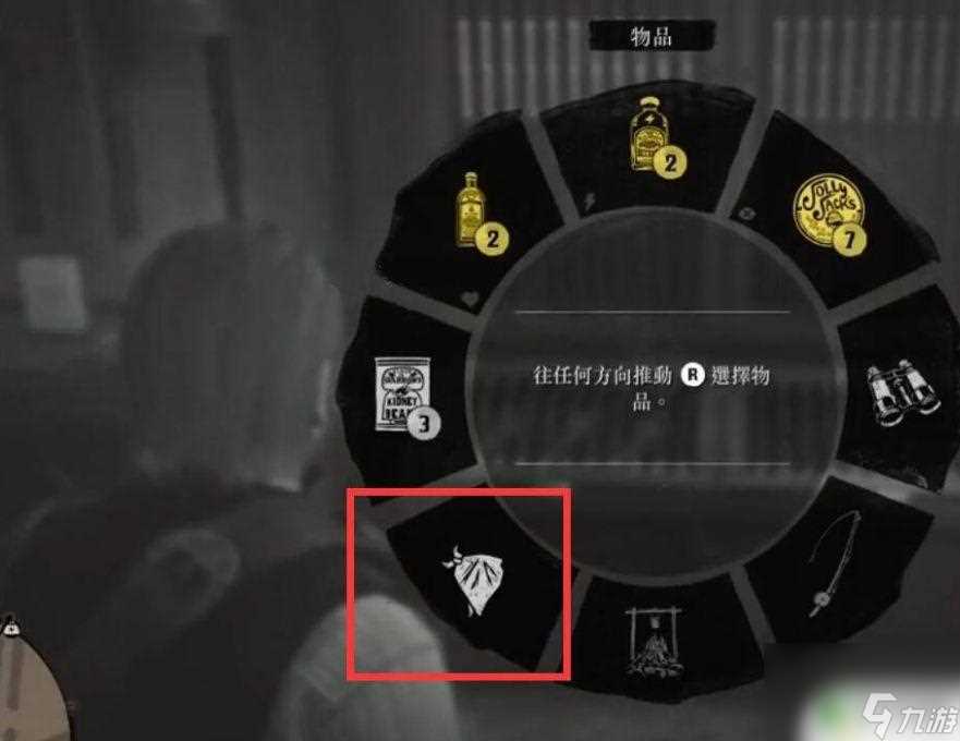 荒野大镖客2面罩怎么带 荒野大镖客2蒙面巾怎么获取