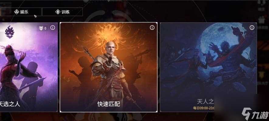 永劫无间挑战令全刷新在哪里大揭秘 探索永劫无间最新玩法