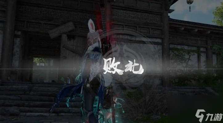 《永劫无间无尘技能强度介绍》 探究《永劫无间无尘》技能的真正实力