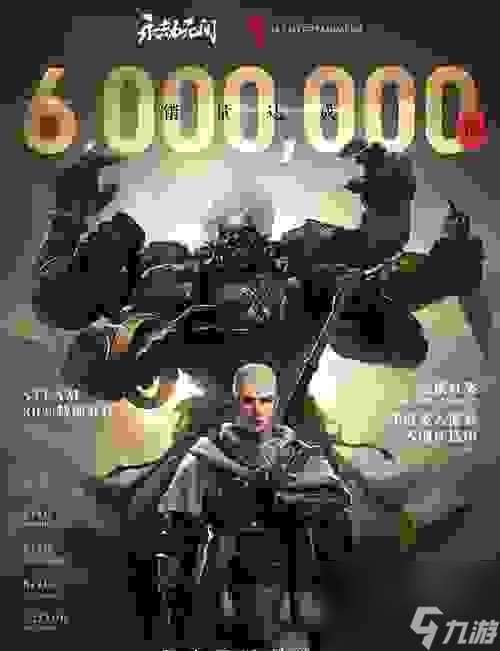 《永劫无间无尘技能强度介绍》 探究《永劫无间无尘》技能的真正实力