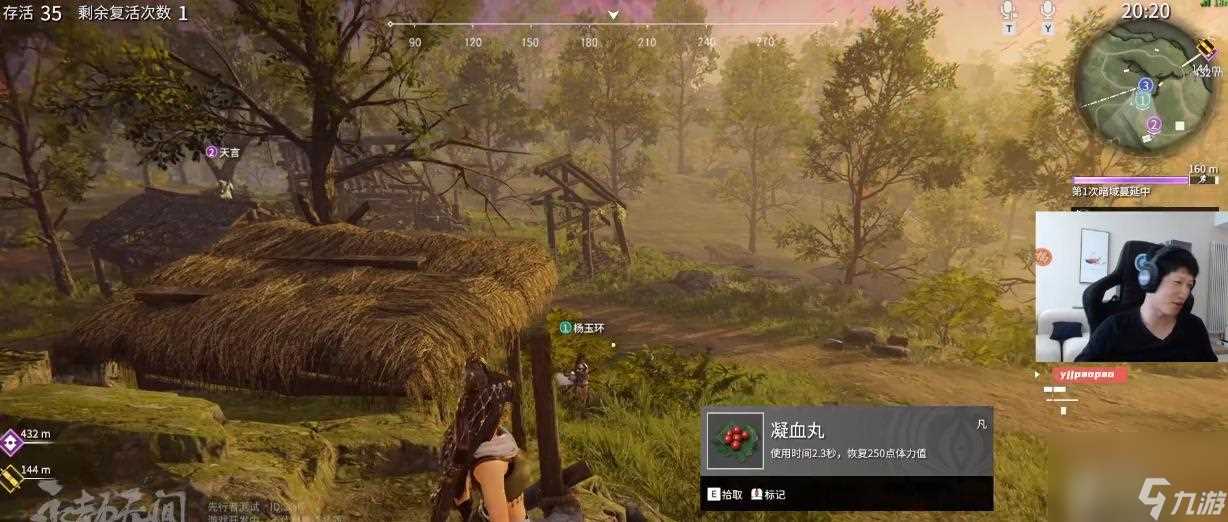 《永劫无间通行证奖励介绍》 开启通行证