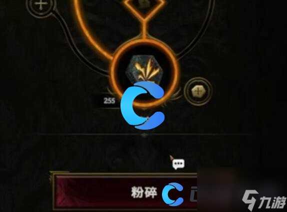 《最后纪元》分解装备方法