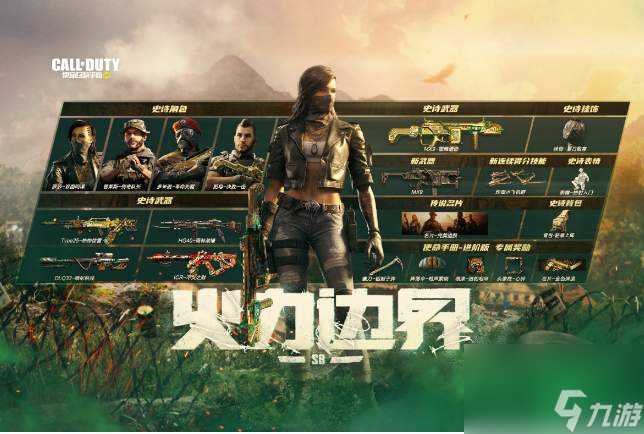 使命召唤手游AK117怎么样 使命召唤手游攻略介绍