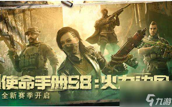 使命召唤手游AK117怎么样 使命召唤手游攻略介绍