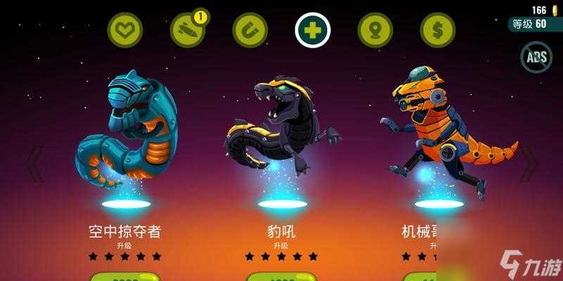 《以遇见龙最强龙为例的培养攻略》 培养最强龙