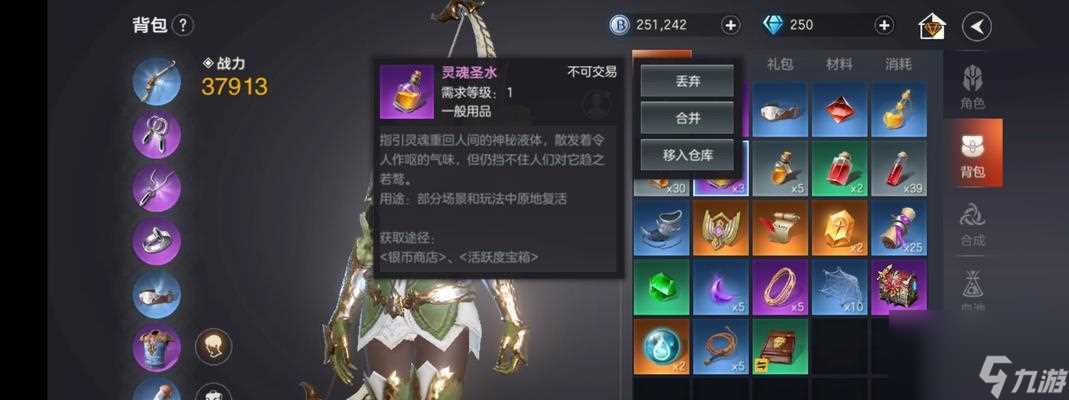 余烬风暴战士技能搭配建议 怎么搭配技能提升战斗力