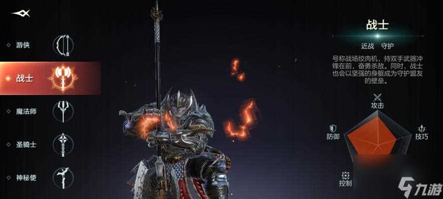 余烬风暴 游戏中的视觉体验