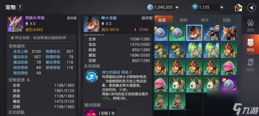 余烬风暴 游戏中的视觉体验