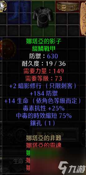 库拉斯特海港的强者都有谁 盘点暗黑2中存在着的隐士高人
