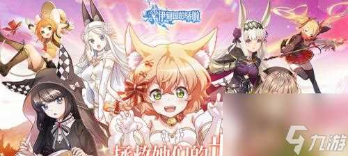 挑战伊甸园的PVP强度排行榜 探索游戏中的强者阵容与战术