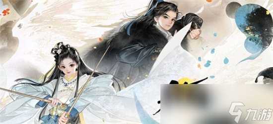 《射雕手游》职业怎么选择 职业选择介绍