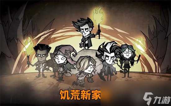 《饥荒新家园》沙漠护目镜在哪里合成 沙漠护目镜获取方法介绍