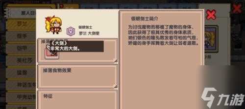 伊洛纳黑月黑星武器的实力究竟怎么 探究伊洛纳黑月黑星武器的优劣势