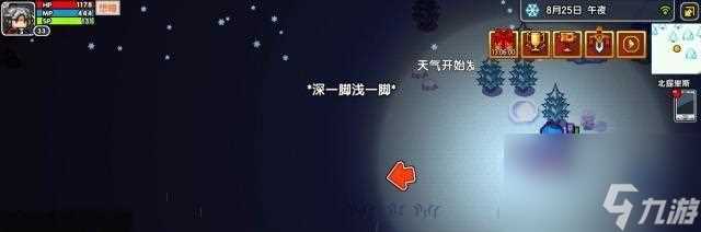 伊洛纳黑月黑星武器的实力究竟怎么 探究伊洛纳黑月黑星武器的优劣势