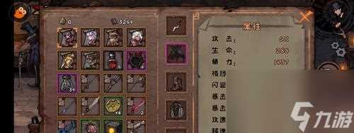 《异化之地艾洛丽丝通关攻略》 掌握艾洛丽丝的武器天赋