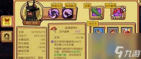 以伊洛纳混沌的宠儿怎么遇到——一个神奇的游戏之旅 玩转伊洛纳