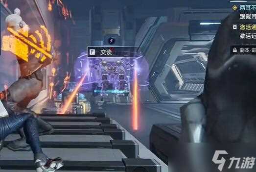 星球重启超级静音耳机怎么获取