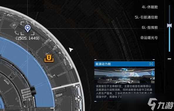 星球重启超级静音耳机怎么获取