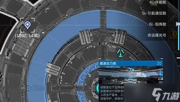 星球重启超级静音耳机怎么获取