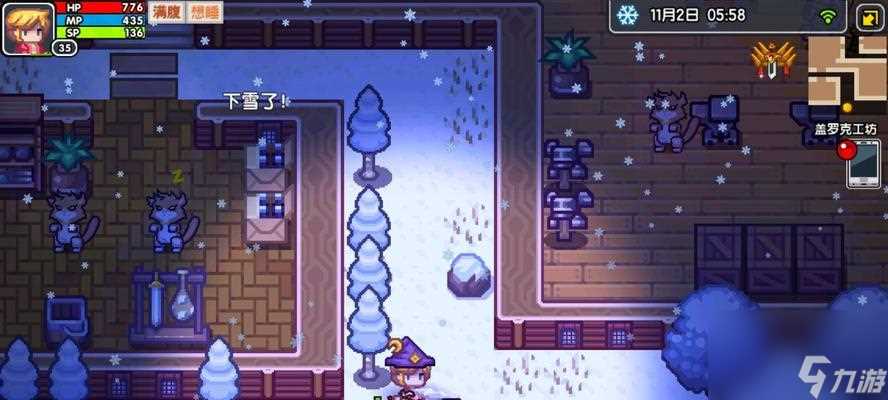 寻找伊洛纳国师之子的奇幻冒险之旅 探索神秘世界