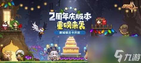 寻找伊洛纳国师之子的奇幻冒险之旅 探索神秘世界