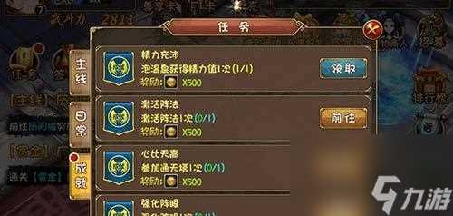 《伊洛纳兰卡黑魔法书》任务详解 深入探索黑魔法的秘密