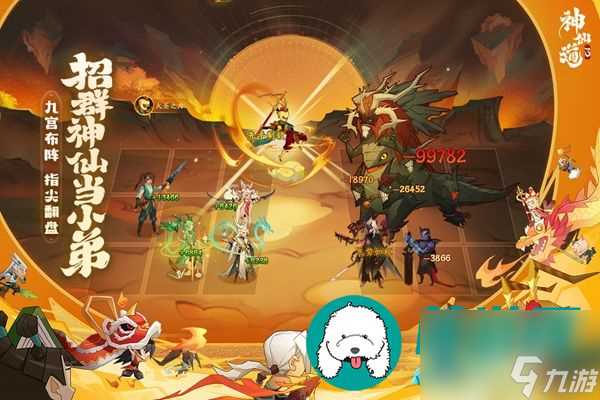 神仙道3要怎么获取灵气-神仙道3灵气获取途径推荐