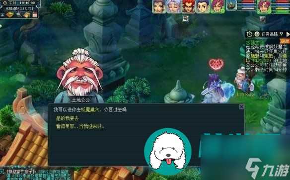 梦幻西游水陆大会副本怎么通过-梦幻西游水陆大会副本通关攻略推荐