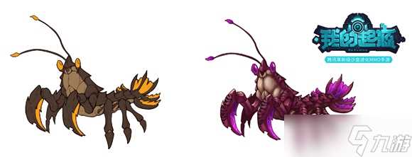 《我的起源》赤焰虾推荐介绍