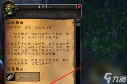 异界事务所奥卡尔强度解析 探究异界事务所奥卡尔的能力及优缺点