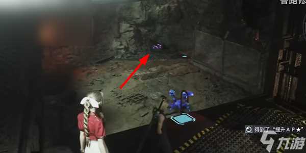 最终幻想7重生风精手套怎么获取