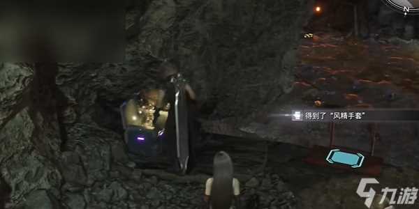 最终幻想7重生风精手套怎么获取