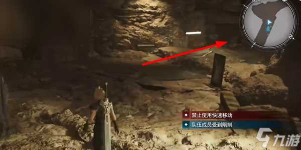 最终幻想7重生风精手套怎么获取