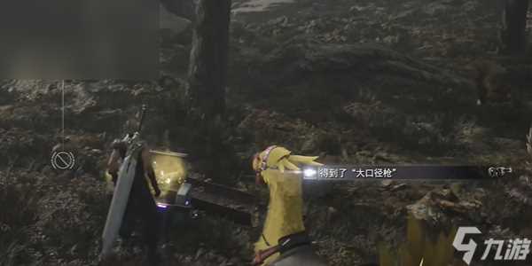 最终幻想7重生大口径枪怎么获取