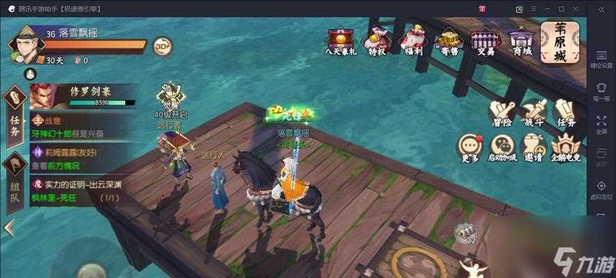 《伊洛纳希俄斯》全NPC在哪里任务攻略汇总 完美解锁伊洛纳希俄斯全NPC任务在哪里