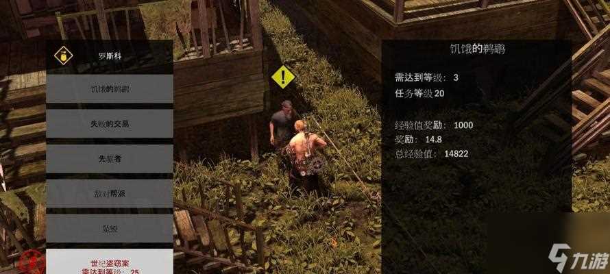 《伊洛纳希俄斯》全NPC在哪里任务攻略汇总 完美解锁伊洛纳希俄斯全NPC任务在哪里