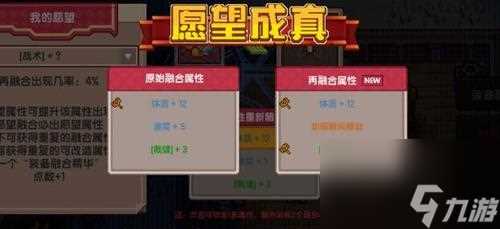 进入伊洛纳希俄斯城市攻略 探秘神秘的城市