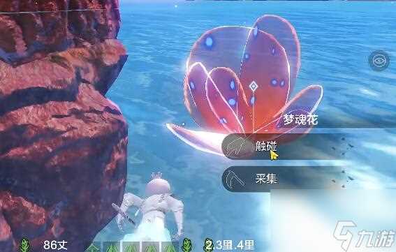 妄想山海南海经任务奖励介绍